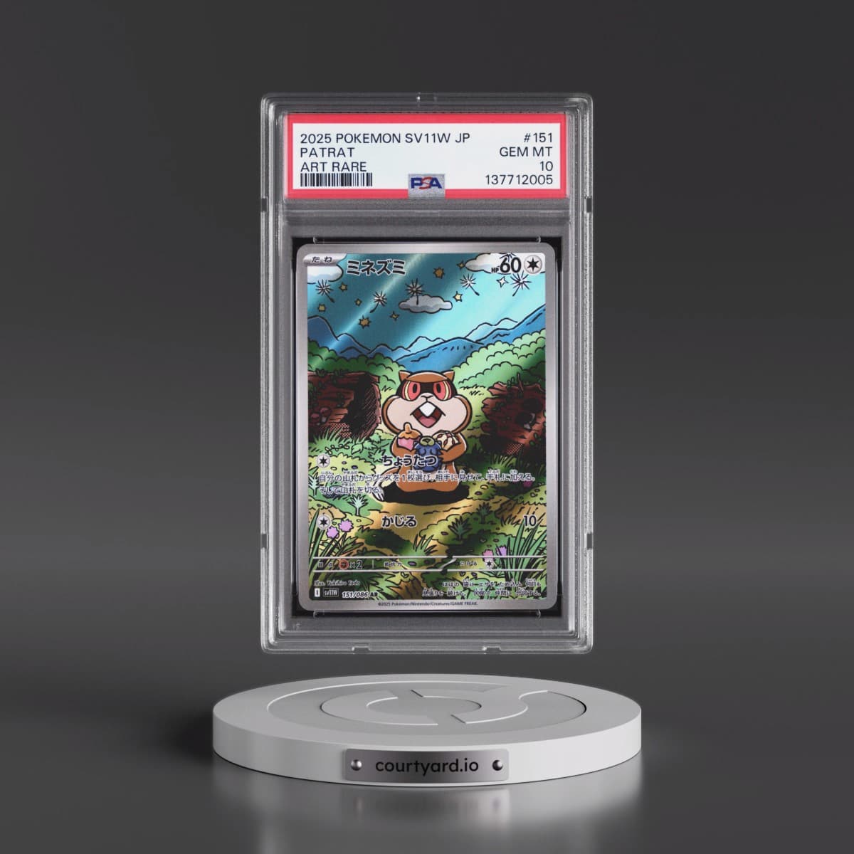 2025 Pokémon Sv11w-White Flare #151 Patrat - Art Rare (PSA 10 GEM MINT)