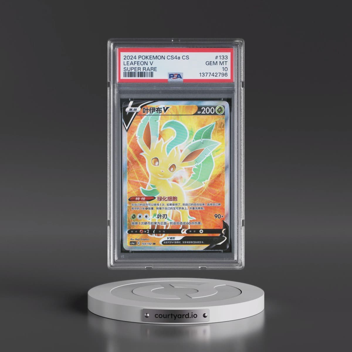 2024 Pokémon Simplified Cs4a C-Polychromatic Gathering: Friend #133 Leafeon V - Holo Super Rare (PSA 10 GEM MINT)