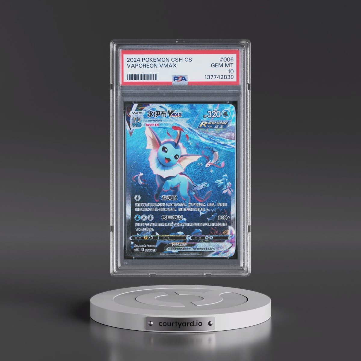 2024 Pokémon Simplified Csh C-Eevee Advanced Gift Box #006 Vaporeon Vmax (PSA 10 GEM MINT)