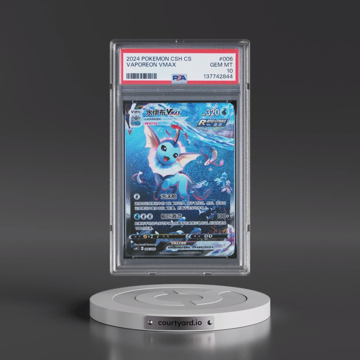 2024 Pokémon Simplified Csh C-Eevee Advanced Gift Box #006 Vaporeon Vmax (PSA 10 GEM MINT)