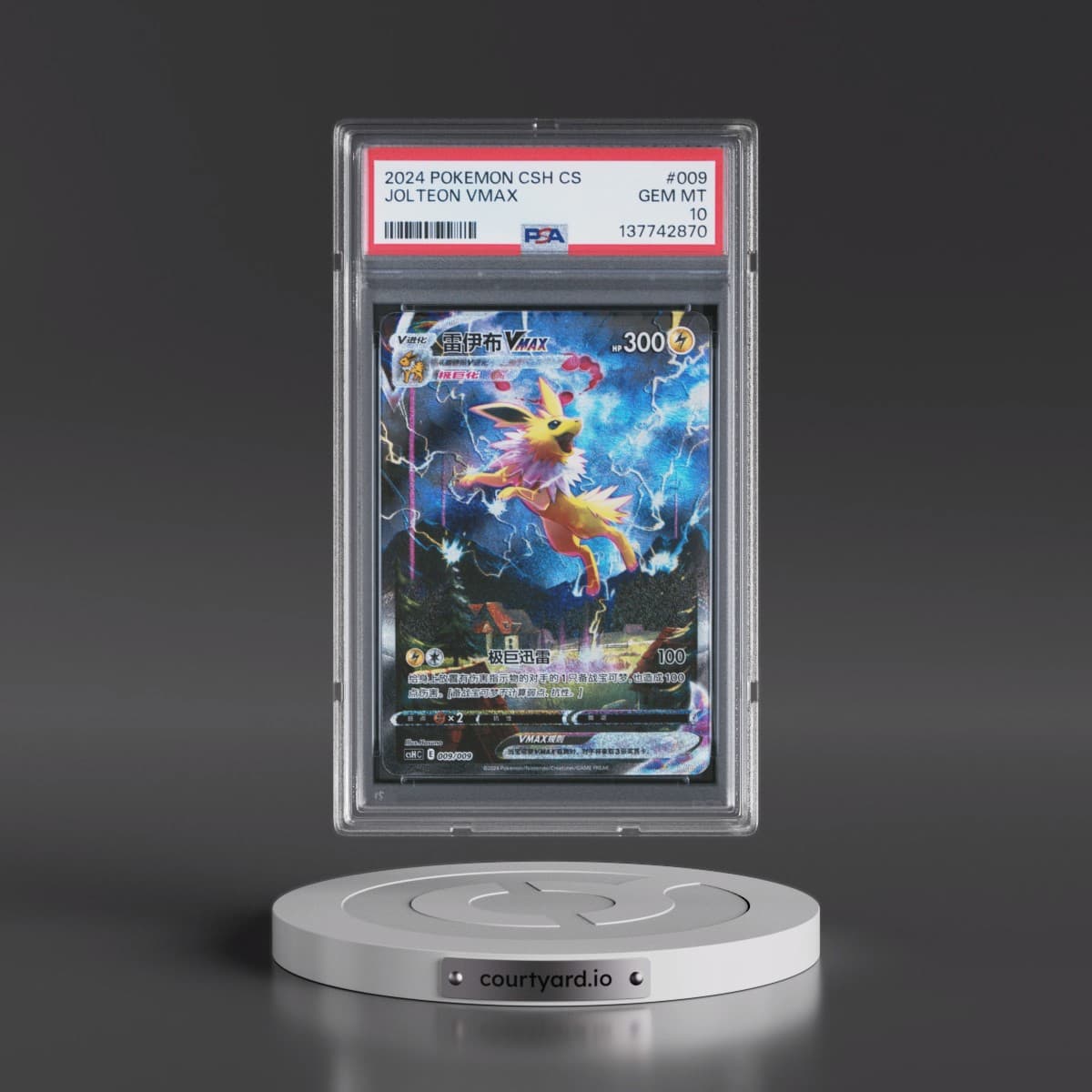 2024 Pokémon Simplified Csh C-Eevee Advanced Gift Box #009 Jolteon Vmax (PSA 10 GEM MINT)