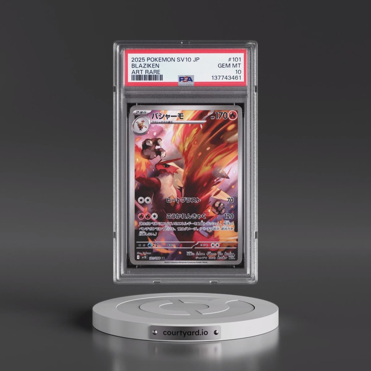 2025 Pokémon SV10-Glory of Team Rocket #101 Blaziken - Art Rare (PSA 10 GEM MINT)