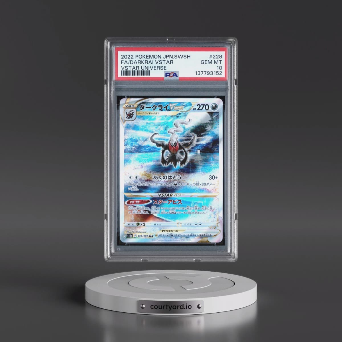 2022 Pokémon Sword & Shield Vstar Universe #228 Darkrai Vstar - Full Art (PSA 10 GEM MINT)