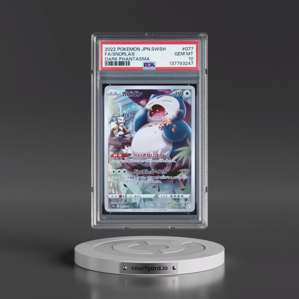 2022 Pokémon Sword & Shield Dark Phantasma #077 Snorlax - Full Art (PSA 10 GEM MINT)