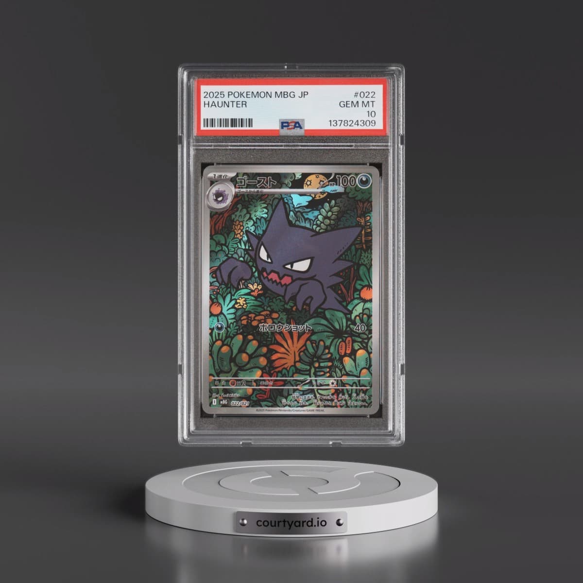 2025 Pokémon Mbg-Mega Starter Set Mega Gengar EX #022 Haunter (PSA 10 GEM MINT)