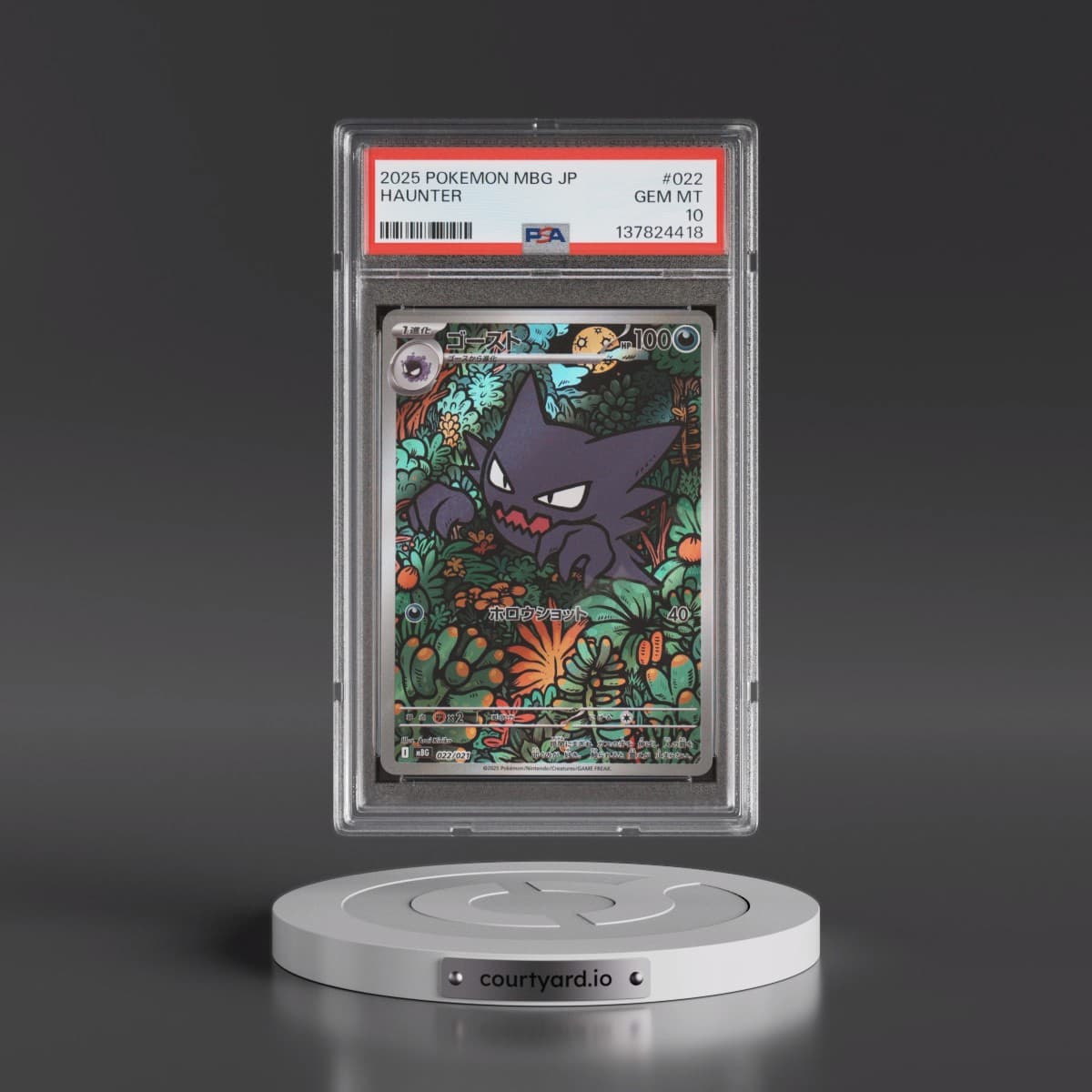 2025 Pokémon Mbg-Mega Starter Set Mega Gengar EX #022 Haunter (PSA 10 GEM MINT)