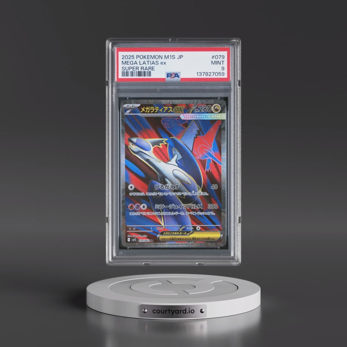 2025 Pokémon M1s-Mega Symphonia #079 Mega Latias EX - Holo Super Rare (PSA 9 MINT)