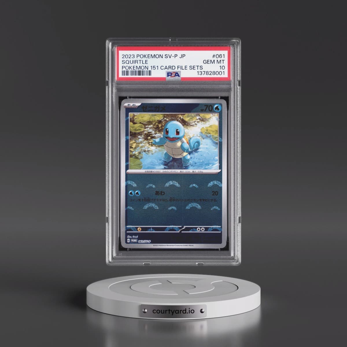 2023 Pokémon SV-P Promo #061 Squirtle - Pokemon 151 Card File Sets (PSA 10 GEM MINT)