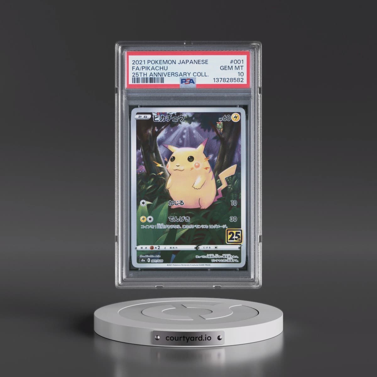 2021 Pokémon 25th Anniversary Collection #001 Pikachu - Full Art (PSA 10 GEM MINT)