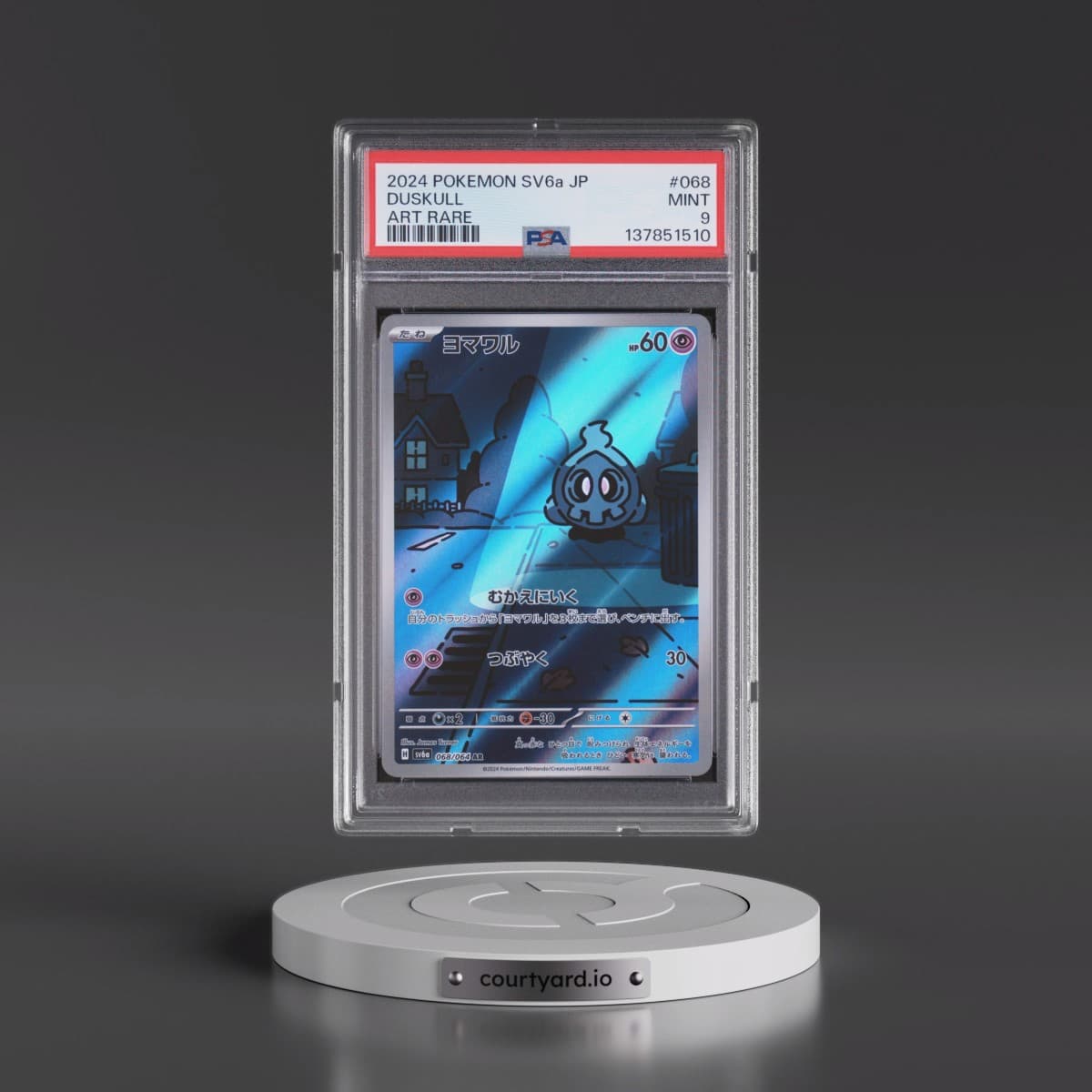 2024 Pokémon Sv6a-Night Wanderer #068 Duskull - Art Rare (PSA 9 MINT)