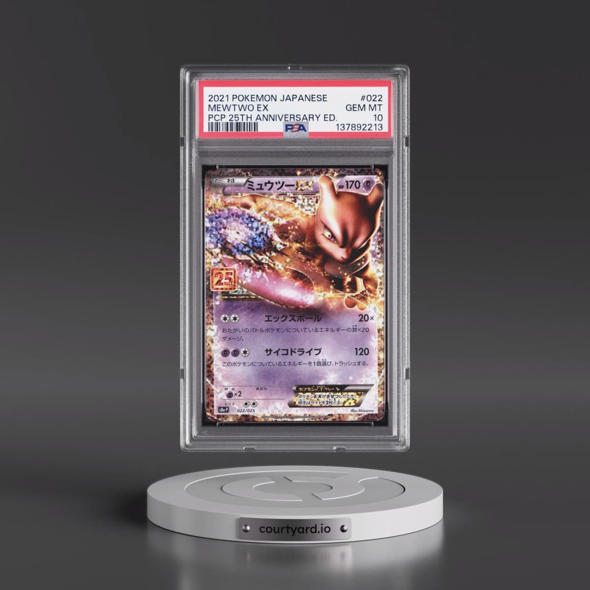 2021 Pokémon Promo Card Pack 25th Anniversary Edition #022 Mewtwo EX - Holo (PSA 10 GEM MINT)