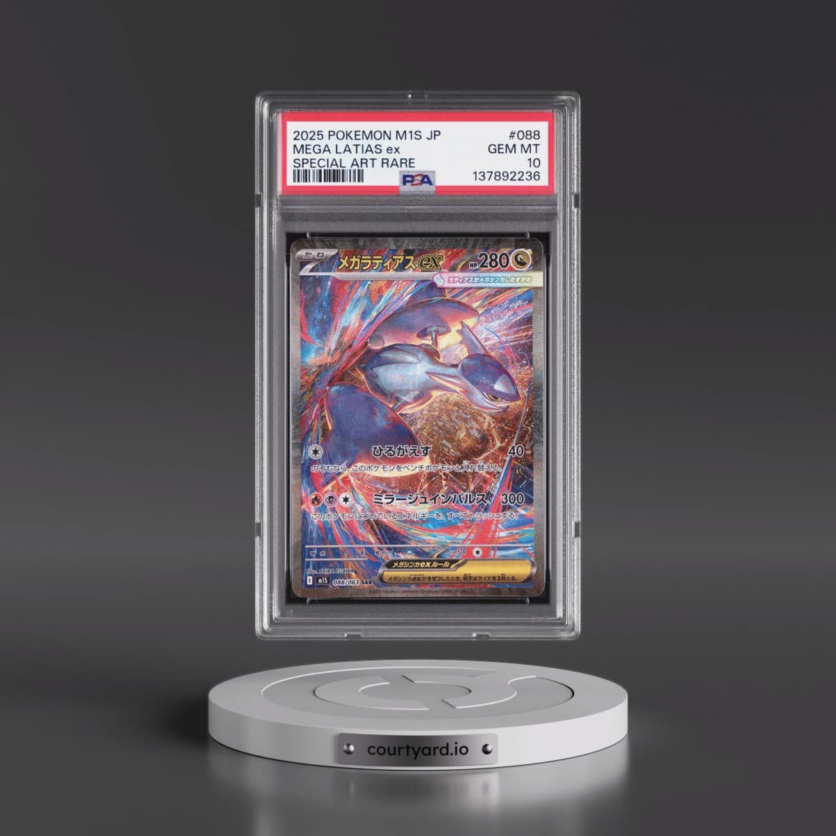 2025 Pokémon M1s-Mega Symphonia #088 Mega Latias EX - Holo Special Art Rare (PSA 10 GEM MINT)