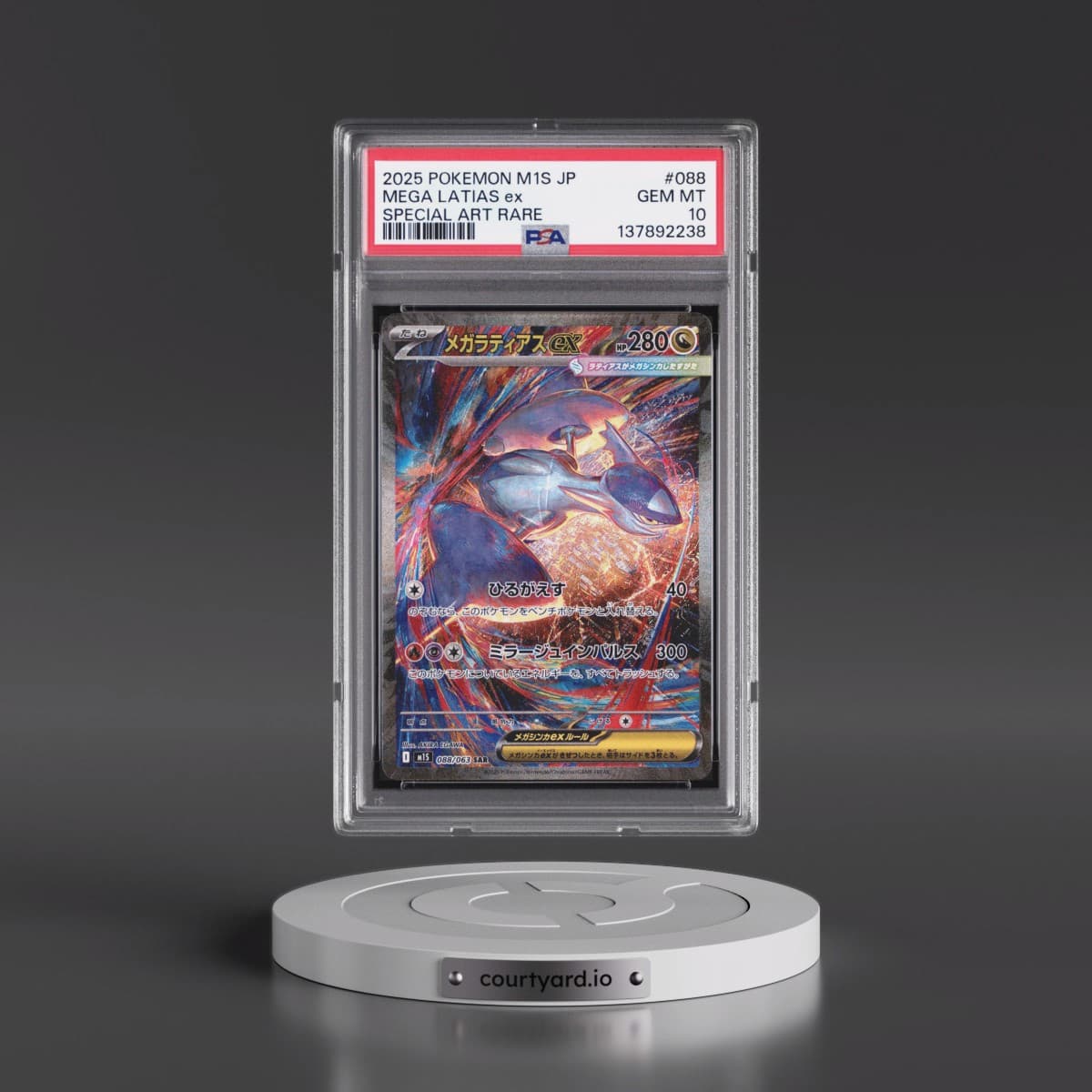2025 Pokémon M1s-Mega Symphonia #088 Mega Latias EX - Holo Special Art Rare (PSA 10 GEM MINT)