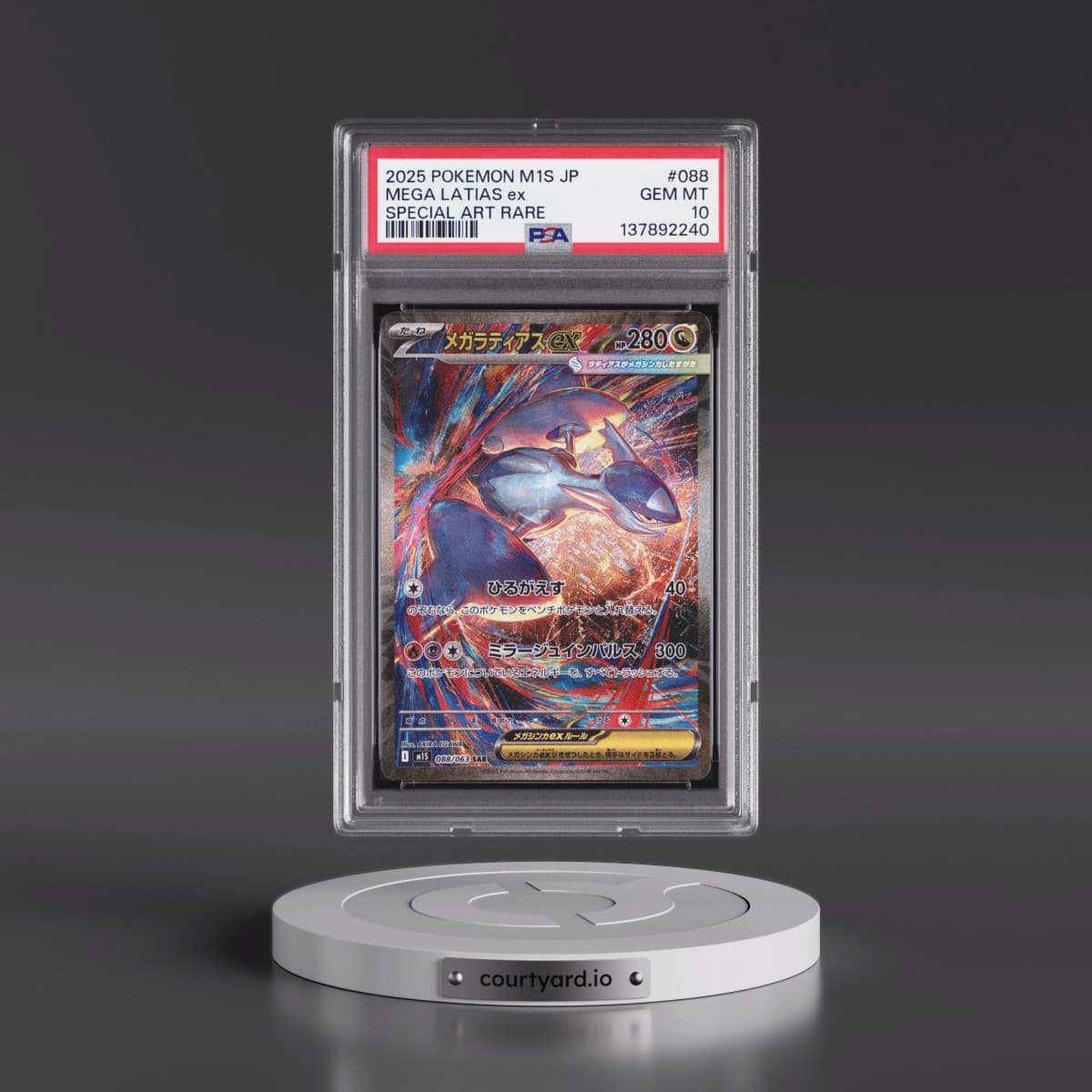 2025 Pokémon M1s-Mega Symphonia #088 Mega Latias EX - Holo Special Art Rare (PSA 10 GEM MINT)