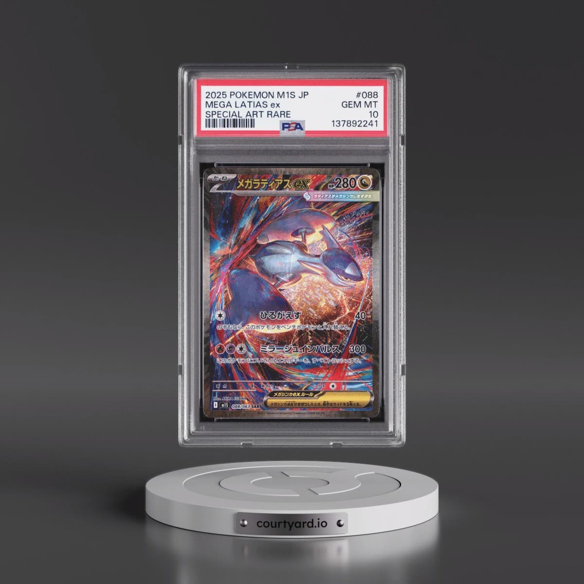 2025 Pokémon M1s-Mega Symphonia #088 Mega Latias EX - Holo Special Art Rare (PSA 10 GEM MINT)