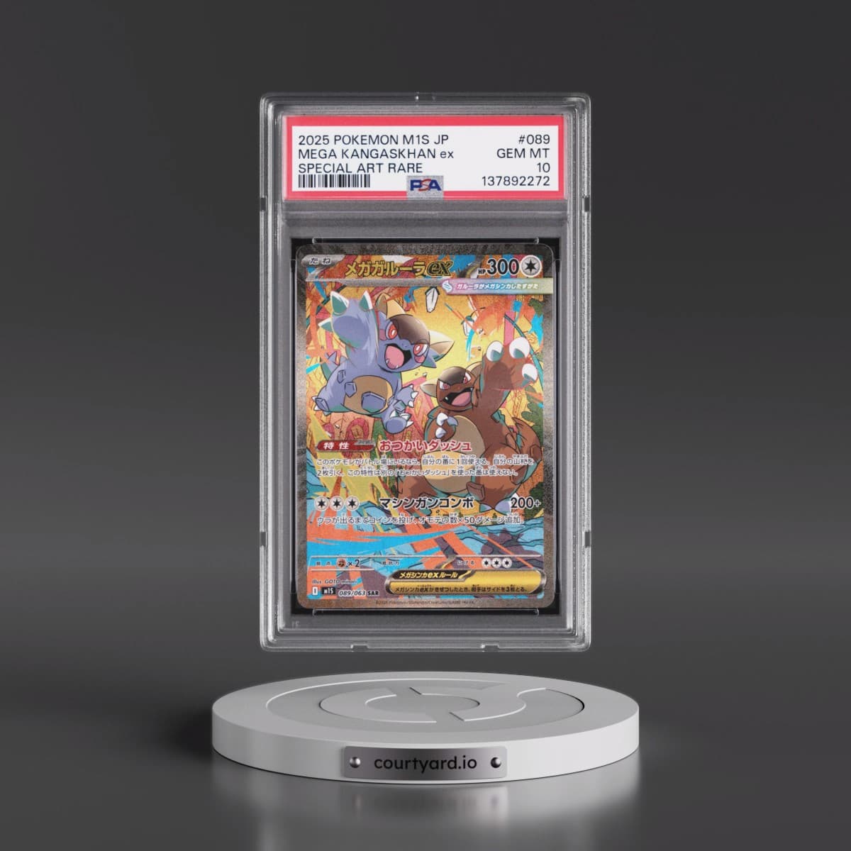 2025 Pokémon M1s-Mega Symphonia #089 Mega Kangaskhan EX - Holo Special Art Rare (PSA 10 GEM MINT)