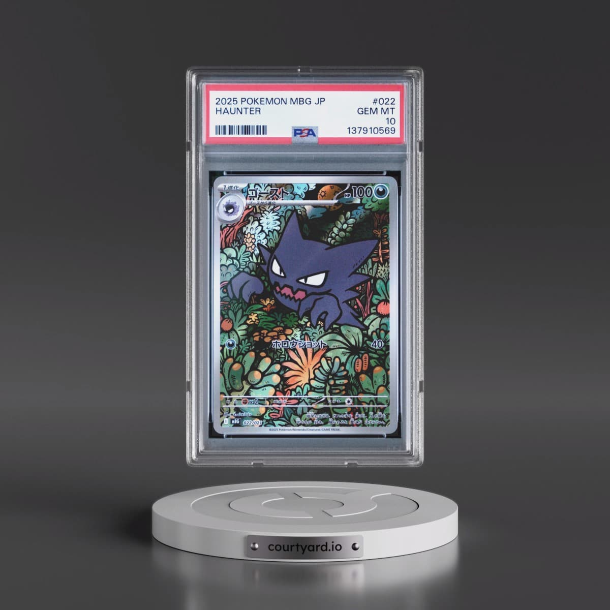 2025 Pokémon Mbg-Mega Starter Set Mega Gengar EX #022 Haunter (PSA 10 GEM MINT)