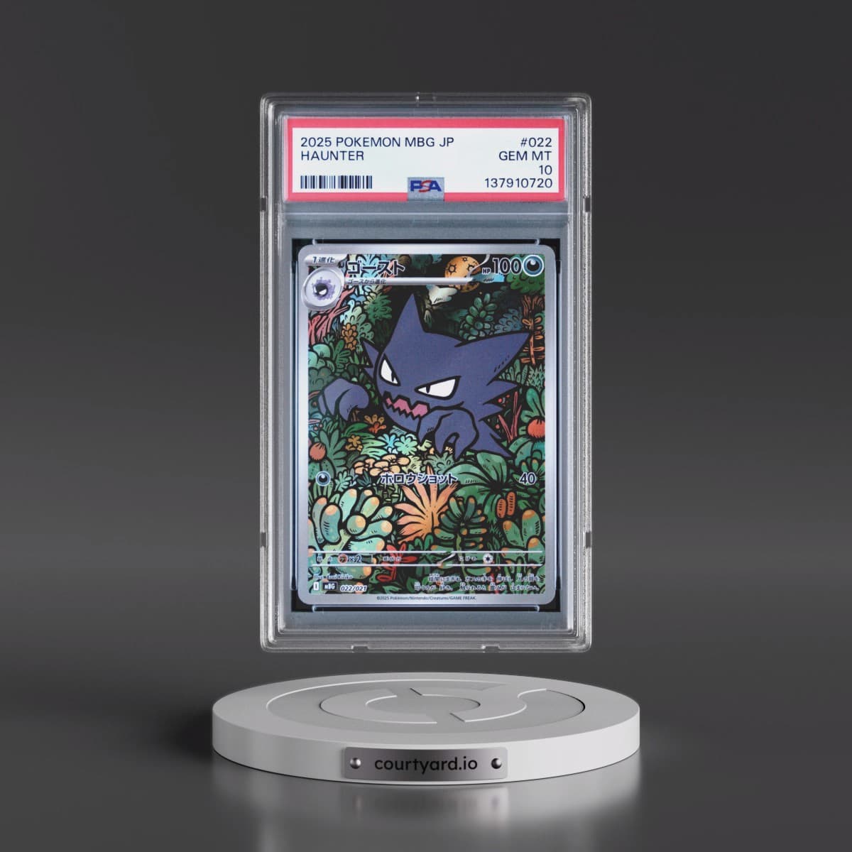 2025 Pokémon Mbg-Mega Starter Set Mega Gengar EX #022 Haunter (PSA 10 GEM MINT)