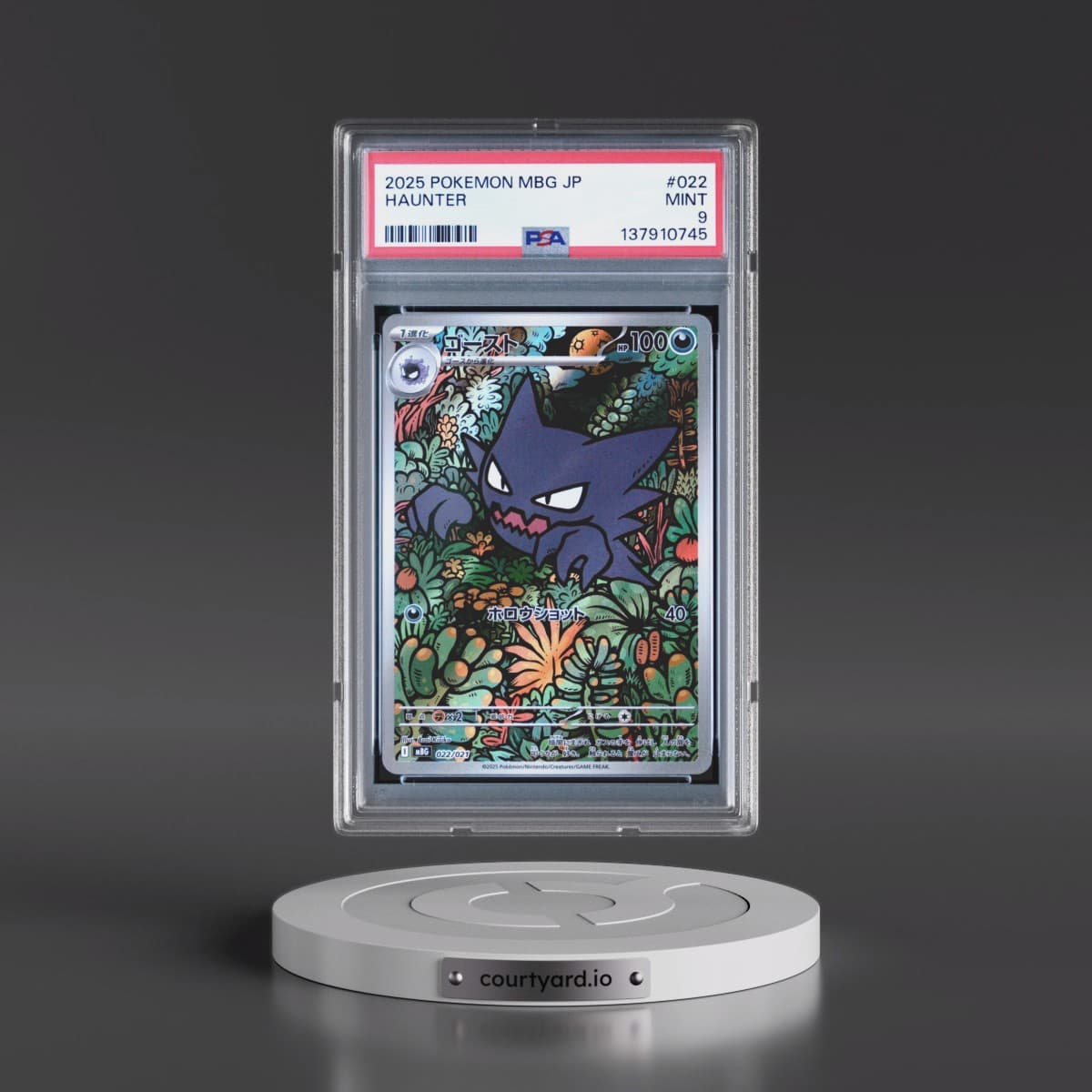2025 Pokémon Mbg-Mega Starter Set Mega Gengar EX #022 Haunter (PSA 9 MINT)