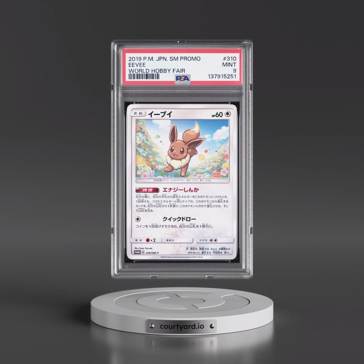 2019 Pokémon SM Promo #310 Eevee - World Hobby Fair (PSA 9 MINT)