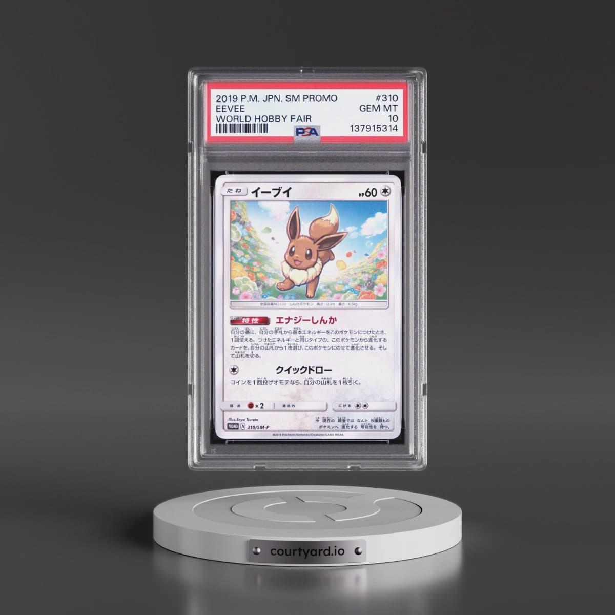 2019 Pokémon SM Promo #310 Eevee - World Hobby Fair (PSA 10 GEM MINT)
