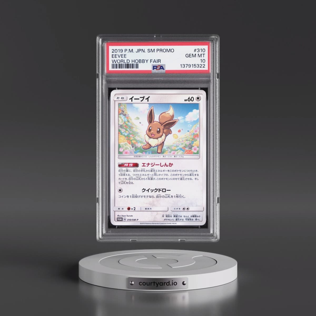 2019 Pokémon SM Promo #310 Eevee - World Hobby Fair (PSA 10 GEM MINT)