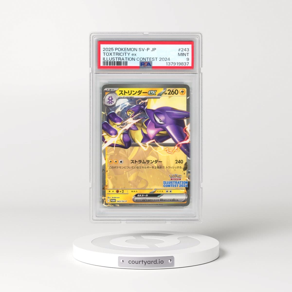 2025 Pokémon SV-P Promo #243 Toxtricity EX - Holo Illustration Contest 2024 (PSA 9 MINT)