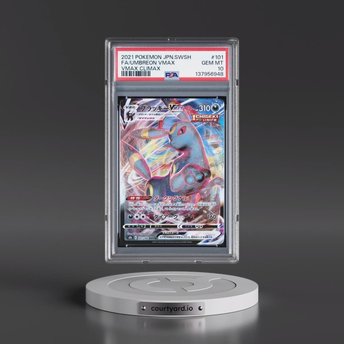2021 Pokémon Sword & Shield Vmax Climax #101 Umbreon Vmax - Full Art (PSA 10 GEM MINT)