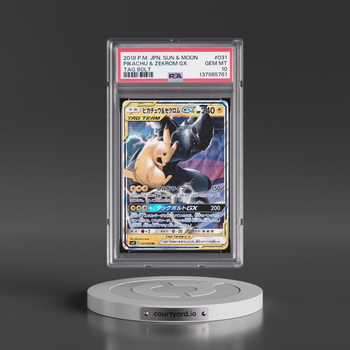 2018 Pokémon Sun & Moon Tag Bolt #031 Pikachu & Zekrom GX - Holo (PSA 10 GEM MINT)
