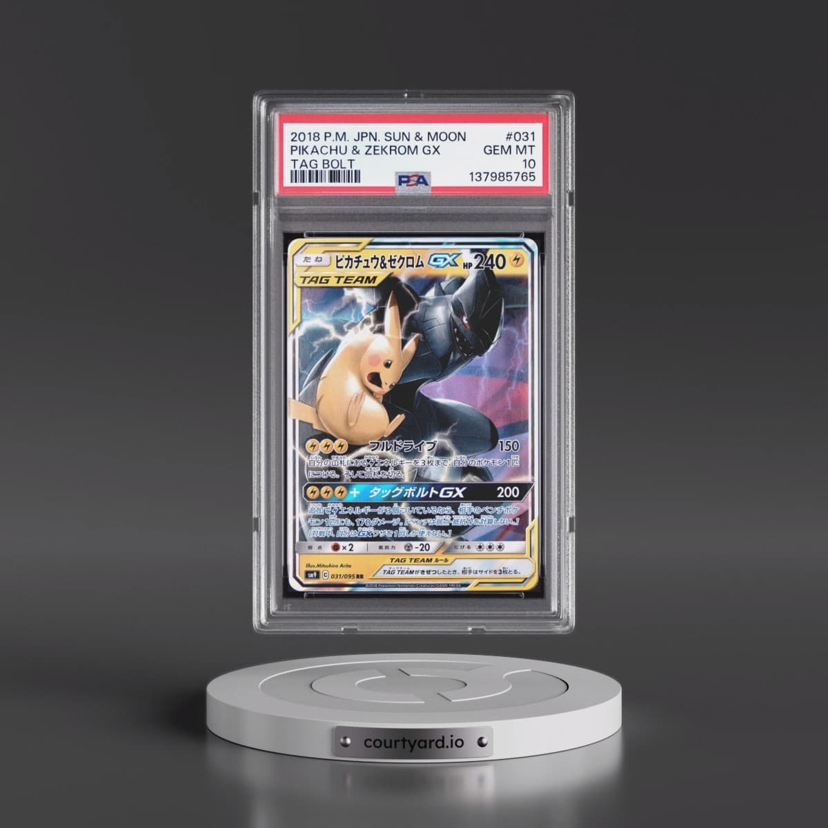 2018 Pokémon Sun & Moon Tag Bolt #031 Pikachu & Zekrom GX - Holo (PSA 10 GEM MINT)