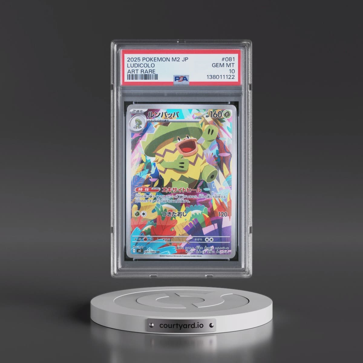 2025 Pokémon M2-Inferno X #081 Ludicolo - Art Rare (PSA 10 GEM MINT)