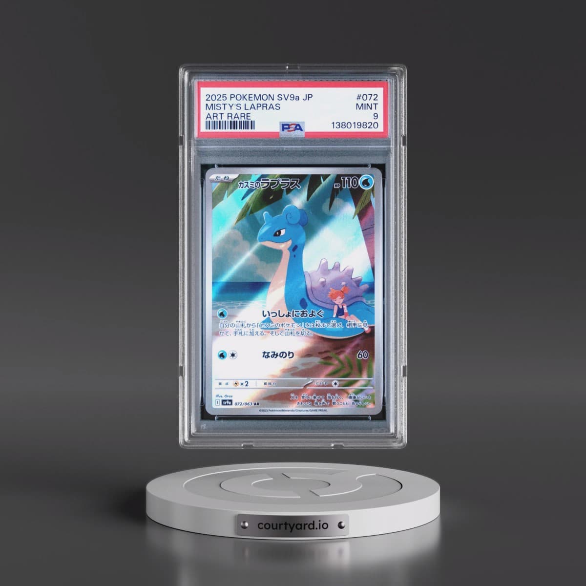 2025 Pokémon Sv9a-Heat Wave Arena #072 Misty's Lapras - Art Rare (PSA 9 MINT)