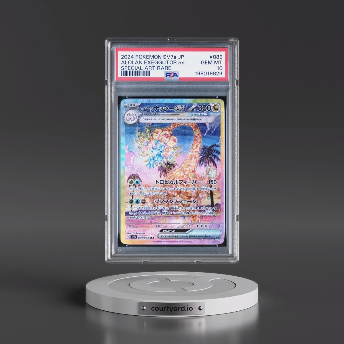 2024 Pokémon Sv7a-Paradise Dragona #089 Alolan Exeggutor EX - Holo Special Art Rare (PSA 10 GEM MINT)