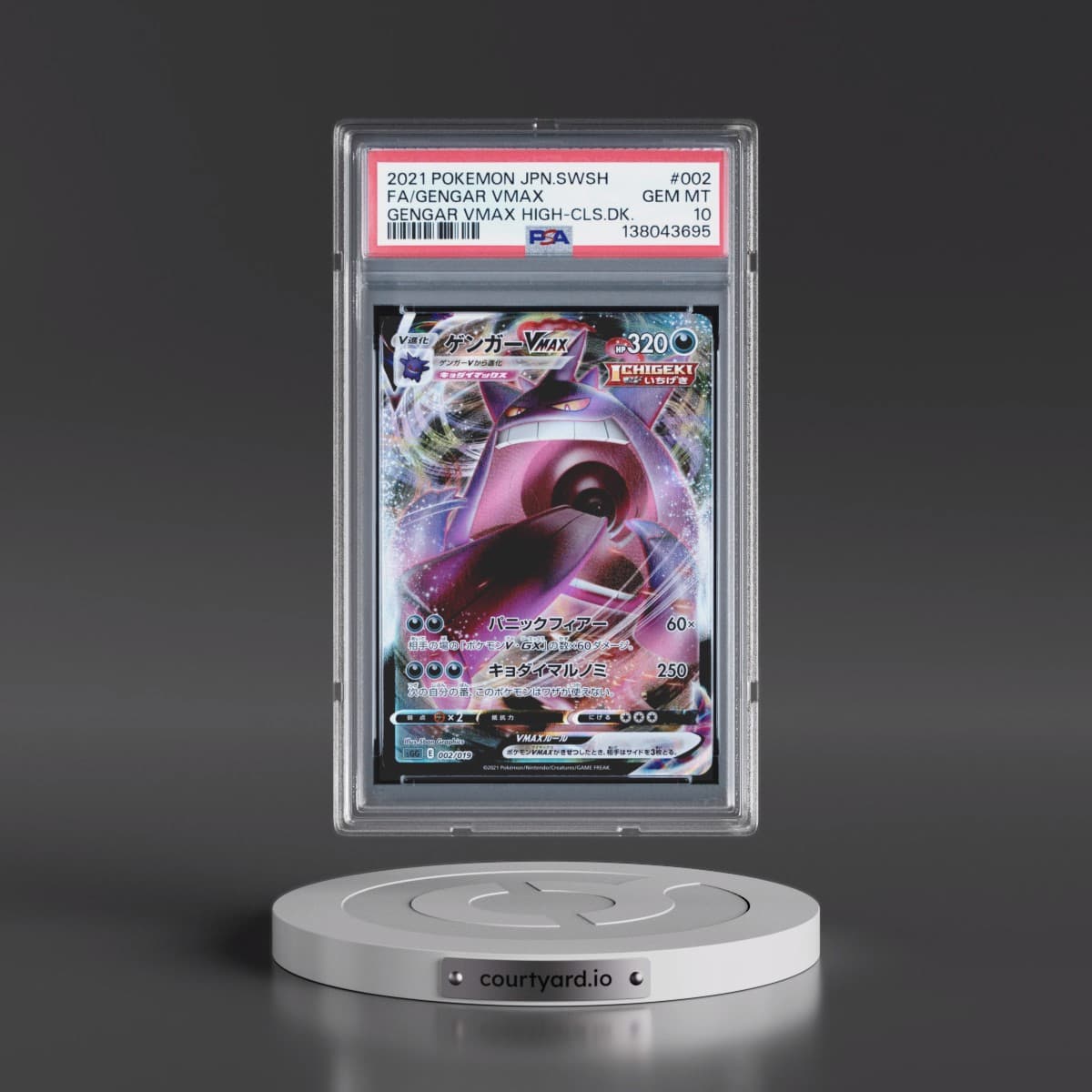 2021 Pokémon Sword & Shield Gengar Vmax High-Class Deck #002 Gengar Vmax - Full Art (PSA 10 GEM MINT)