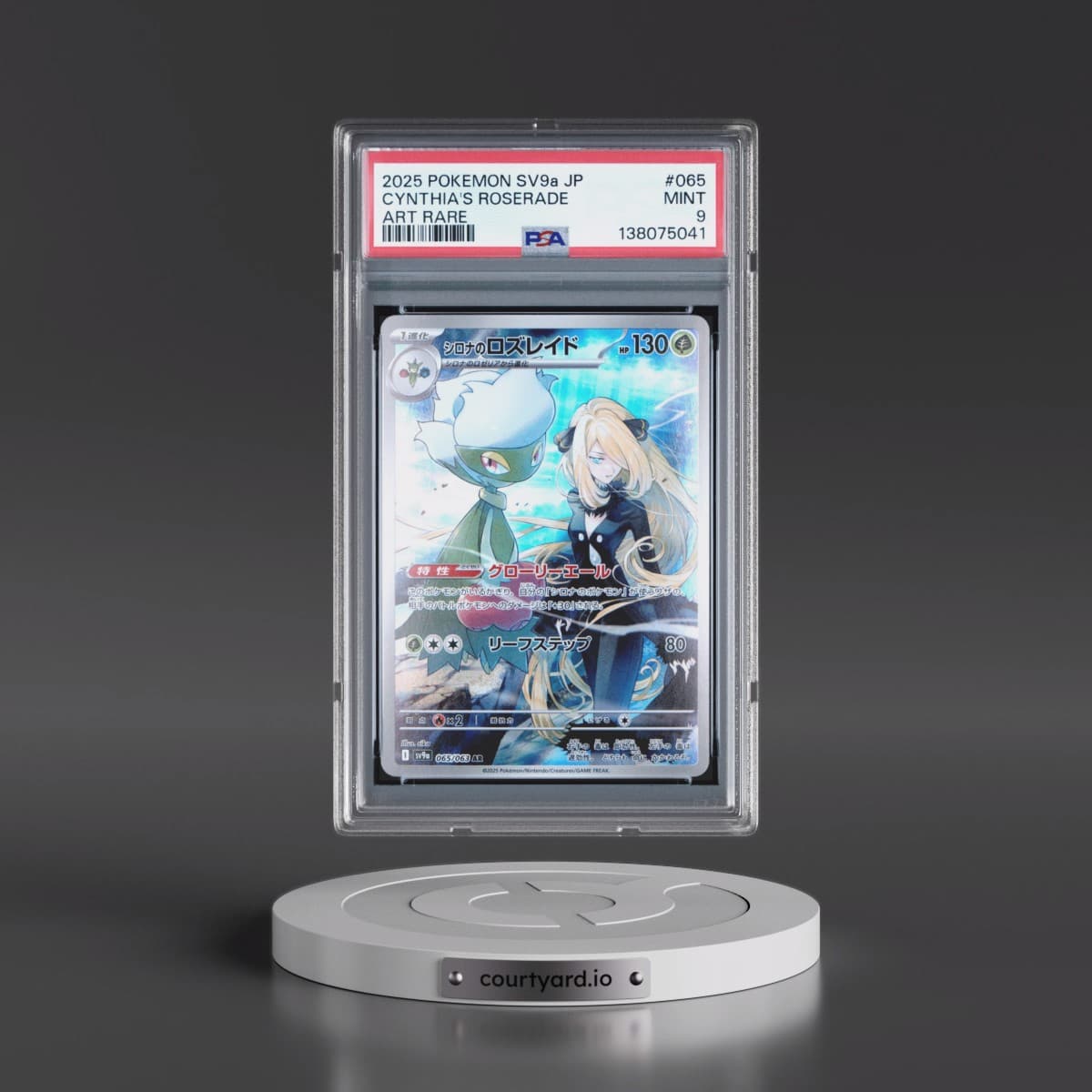 2025 Pokémon Sv9a-Heat Wave Arena #065 Cynthia's Roserade - Art Rare (PSA 9 MINT)