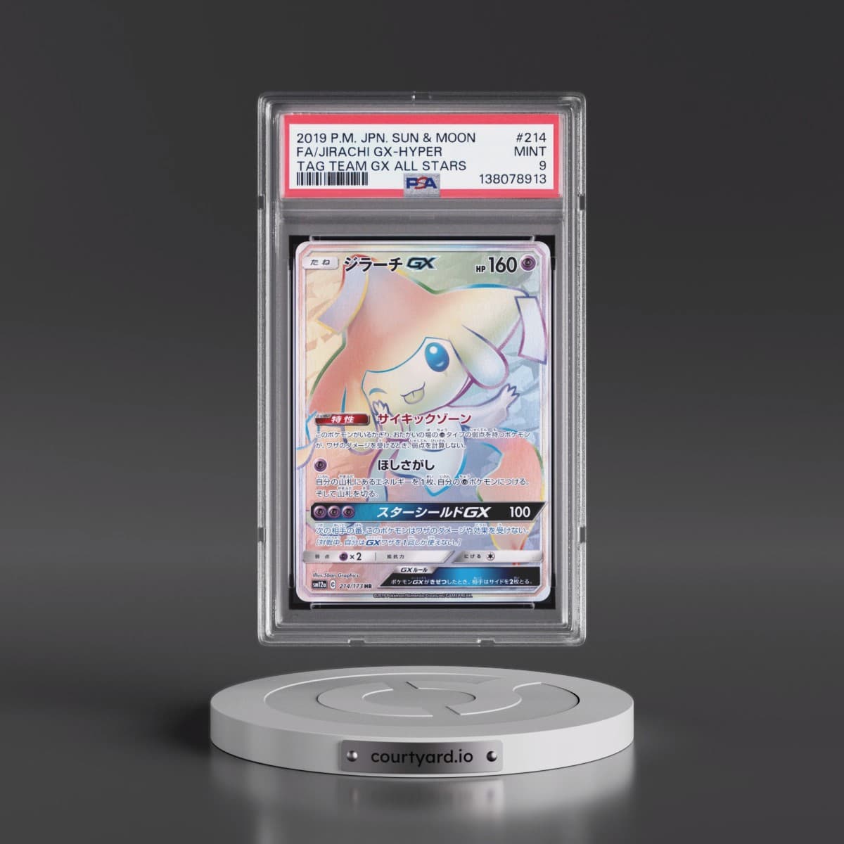 2019 Pokémon Sun & Moon Tag Team GX All Stars #214 Jirachi GX-Hyper - Full Art (PSA 9 MINT)