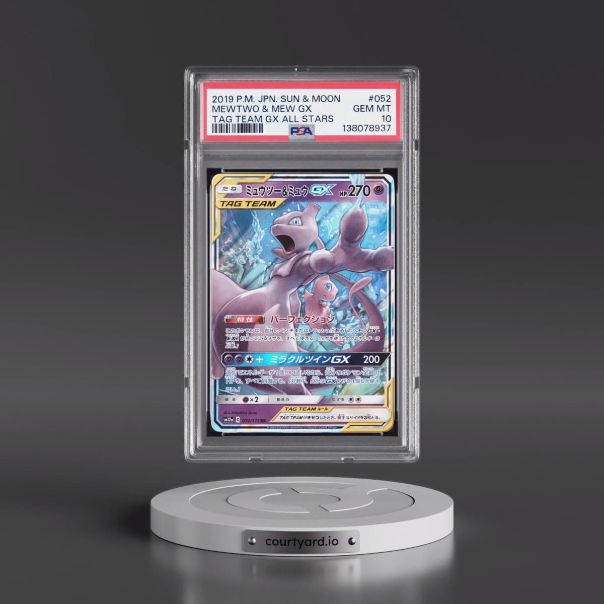 2019 Pokémon Sun & Moon Tag Team GX All Stars #052 Mewtwo & Mew GX - Holo (PSA 10 GEM MINT)