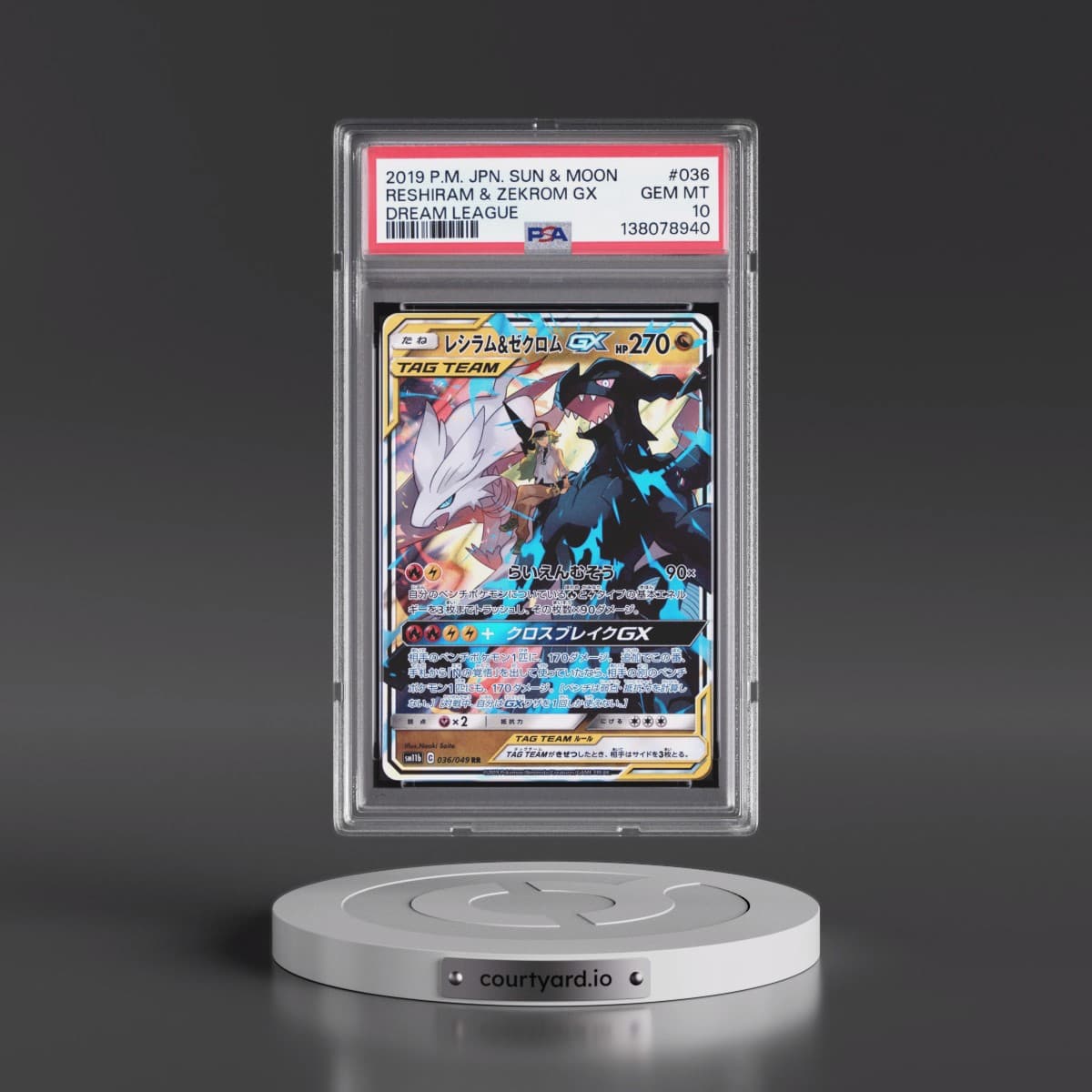 2019 Pokémon Sun & Moon Dream League #036 Reshiram & Zekrom GX - Holo (PSA 10 GEM MINT)