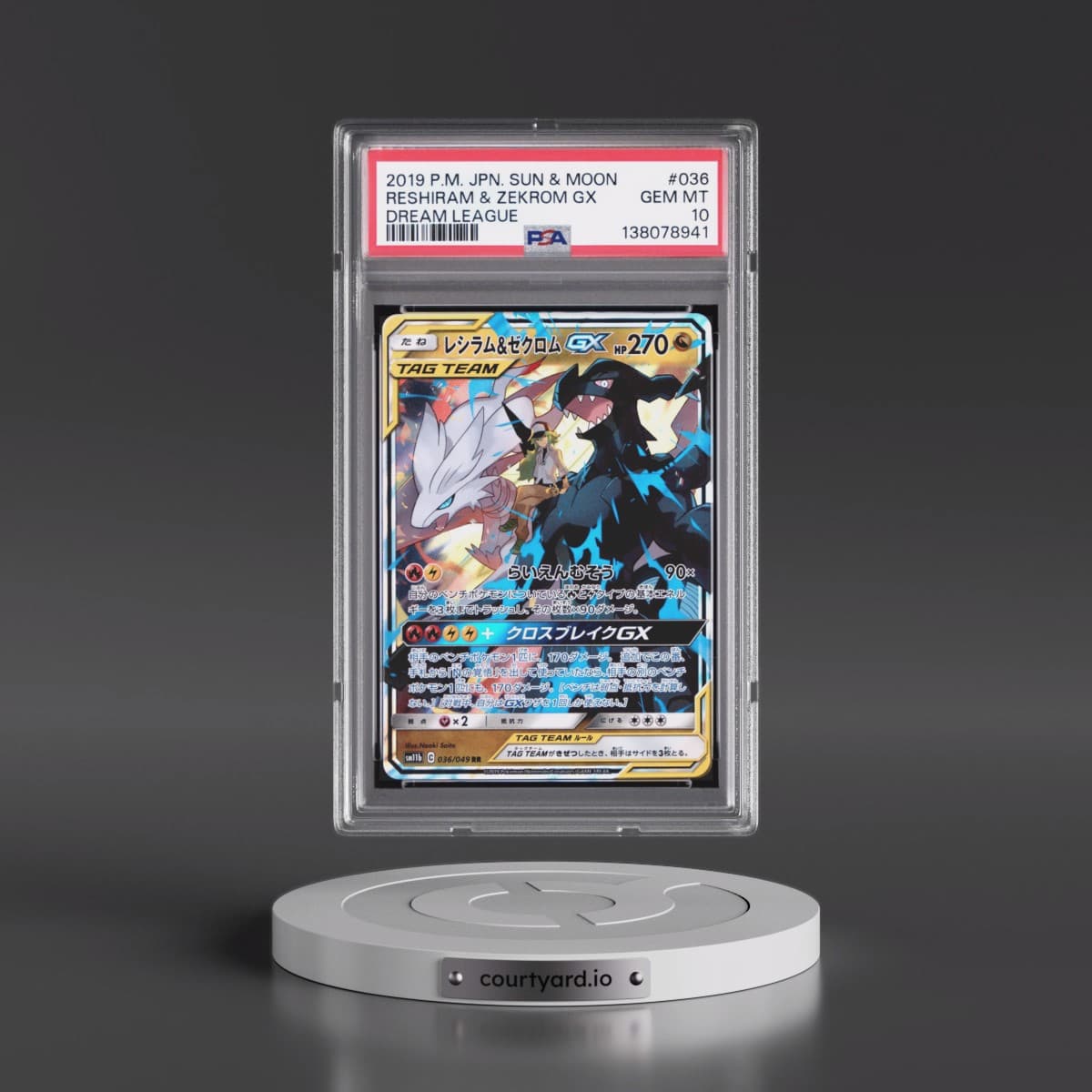 2019 Pokémon Sun & Moon Dream League #036 Reshiram & Zekrom GX - Holo (PSA 10 GEM MINT)