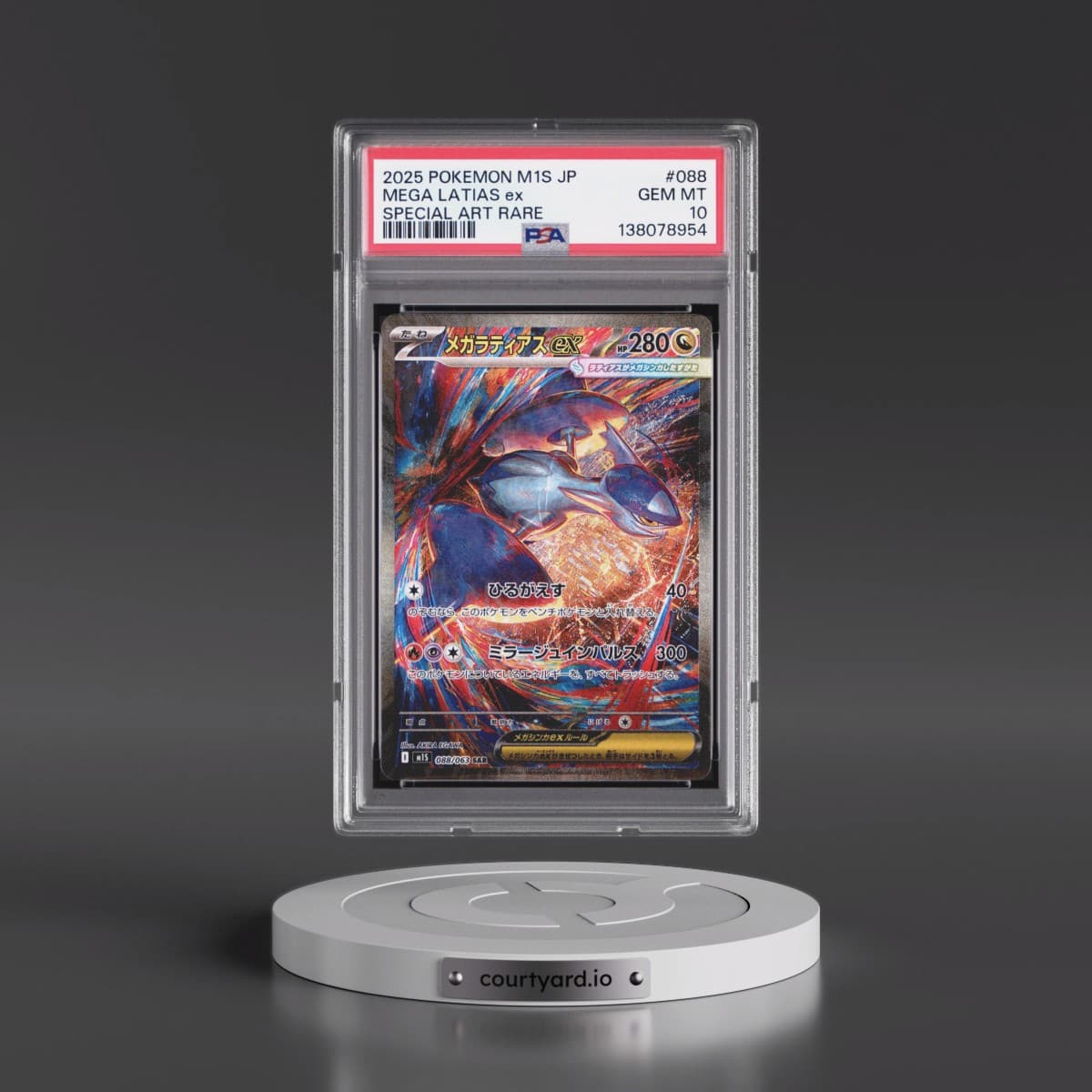 2025 Pokémon M1s-Mega Symphonia #088 Mega Latias EX - Holo Special Art Rare (PSA 10 GEM MINT)