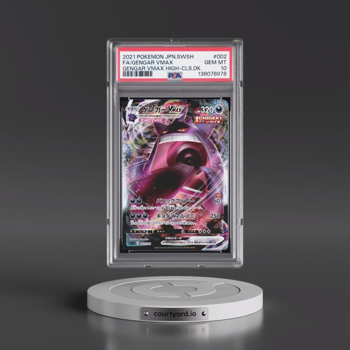 2021 Pokémon Sword & Shield Gengar Vmax High-Class Deck #002 Gengar Vmax - Full Art (PSA 10 GEM MINT)