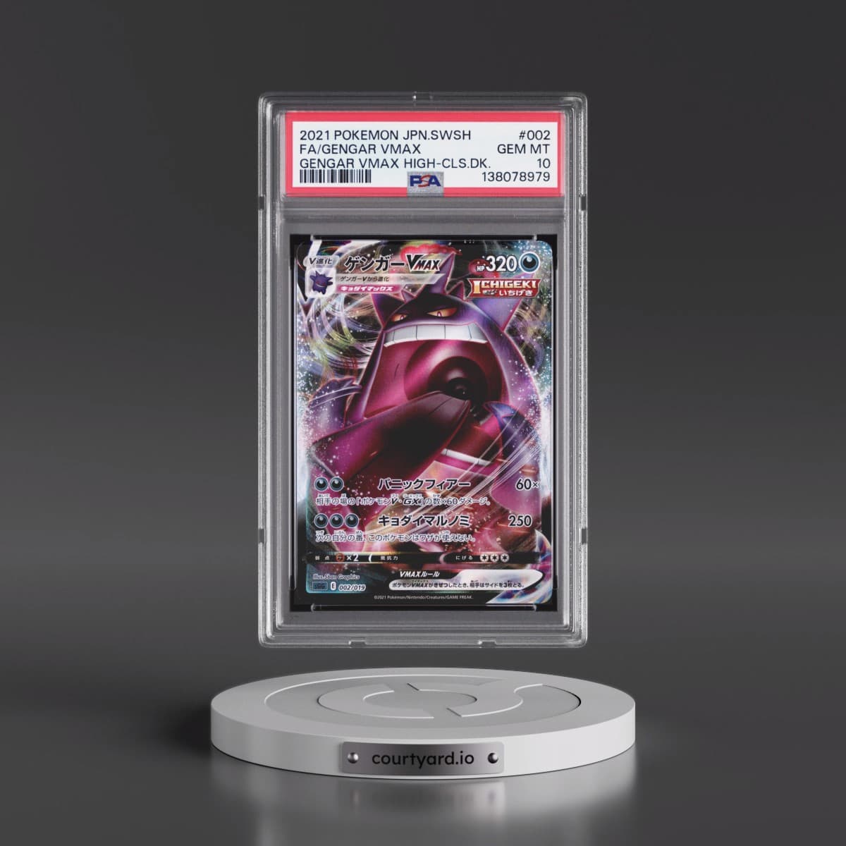 2021 Pokémon Sword & Shield Gengar Vmax High-Class Deck #002 Gengar Vmax - Full Art (PSA 10 GEM MINT)