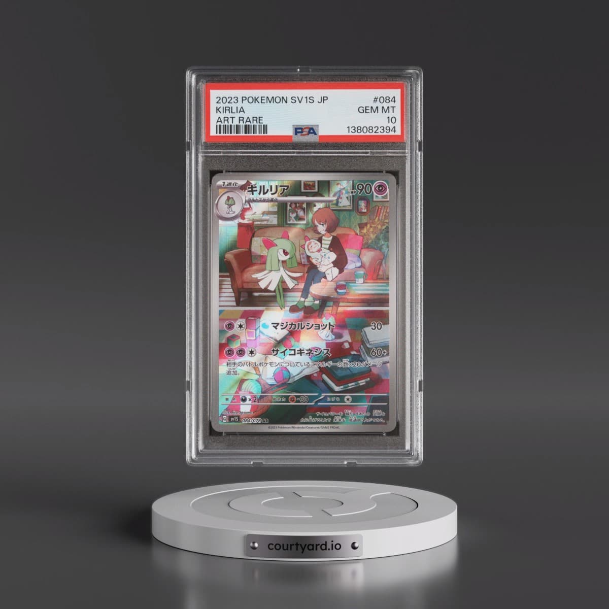 2023 Pokémon Sv1s-Scarlet EX #084 Kirlia - Art Rare (PSA 10 GEM MINT)