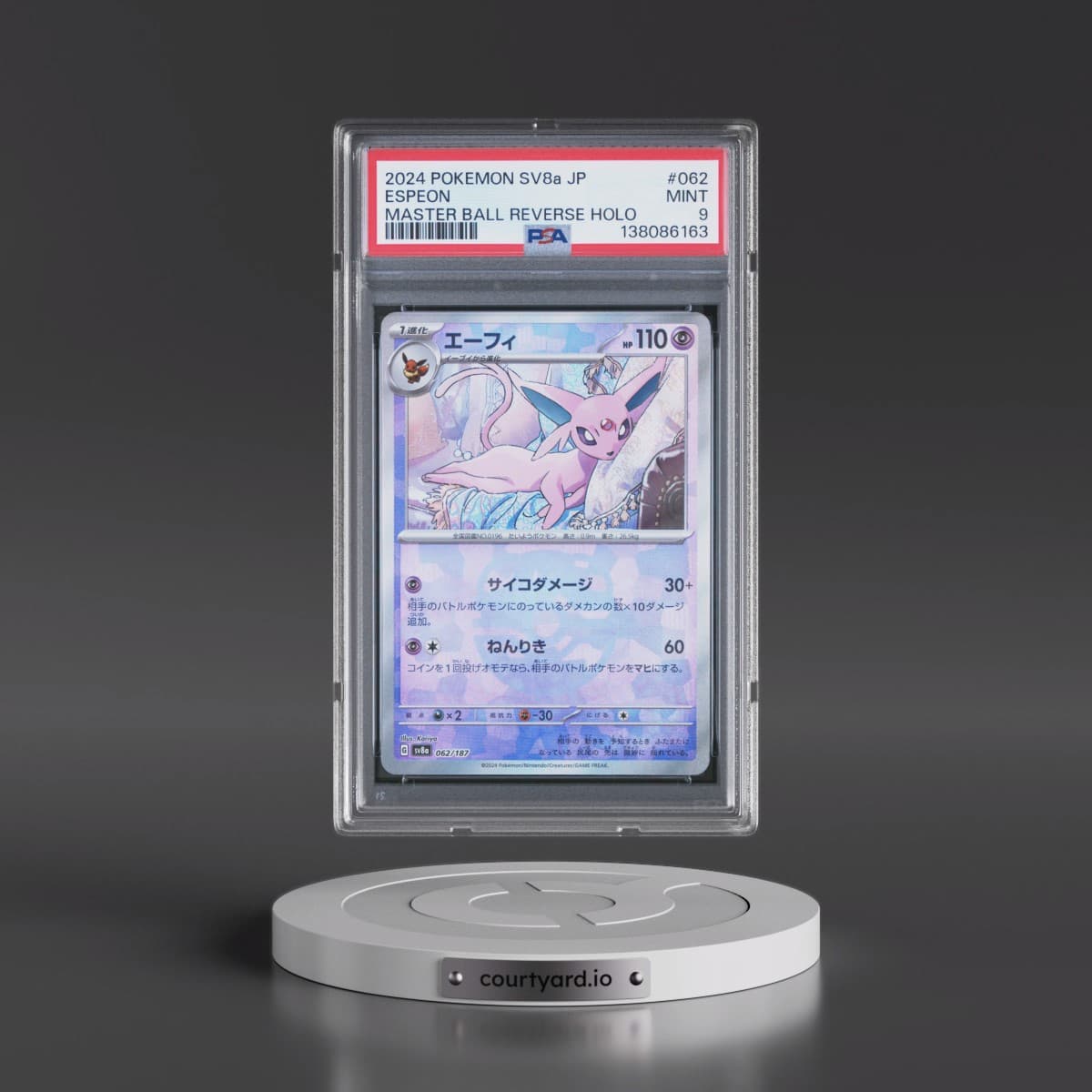 2024 Pokémon Sv8a-Terastal Fest EX #062 Espeon - Reverse Holo Master Ball (PSA 9 MINT)