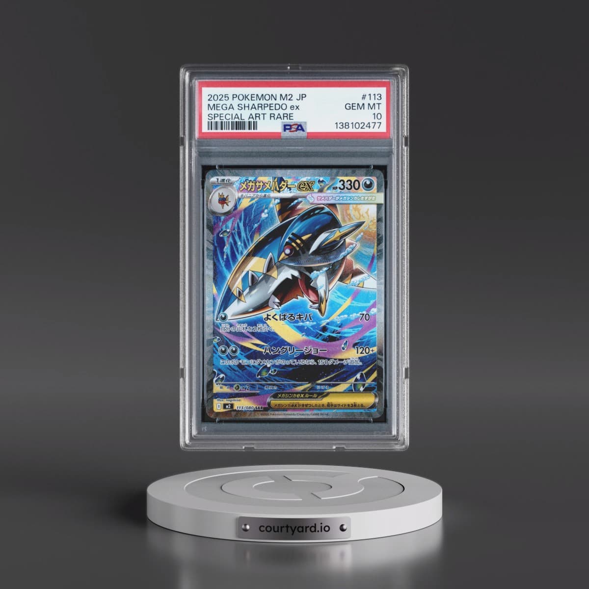2025 Pokémon M2-Inferno X #113 Mega Sharpedo EX - Holo Special Art Rare (PSA 10 GEM MINT)