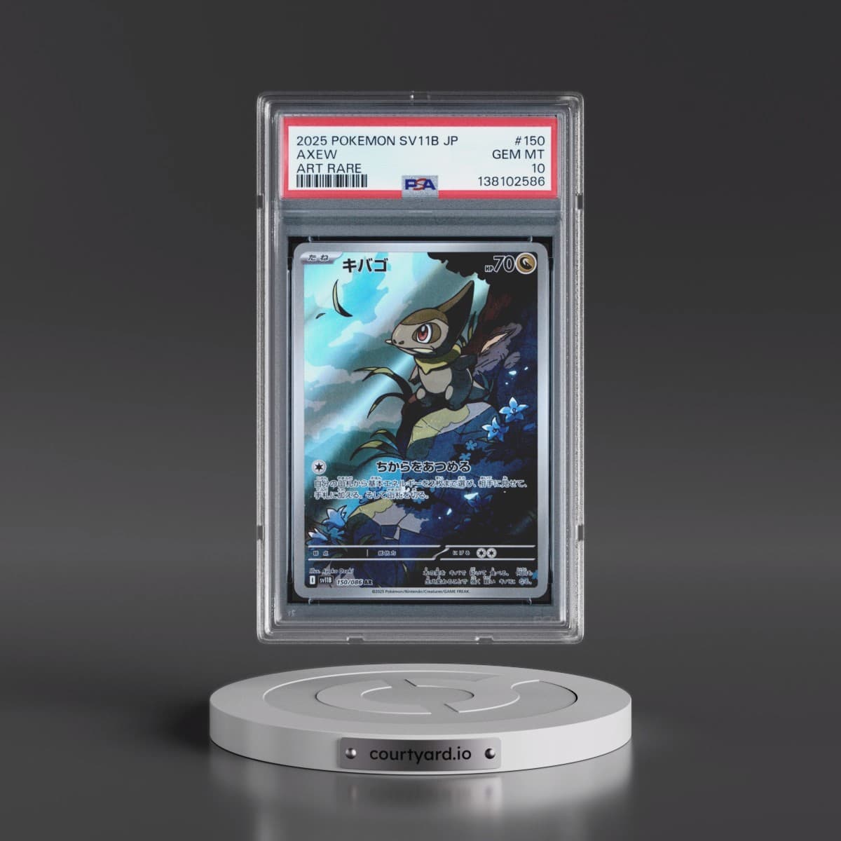 2025 Pokémon Sv11b-Black Bolt #150 Axew - Art Rare (PSA 10 GEM MINT)