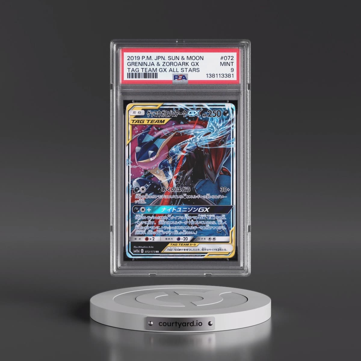 2019 Pokémon Sun & Moon Tag Team GX All Stars #072 Greninja & Zoroark GX - Holo (PSA 9 MINT)