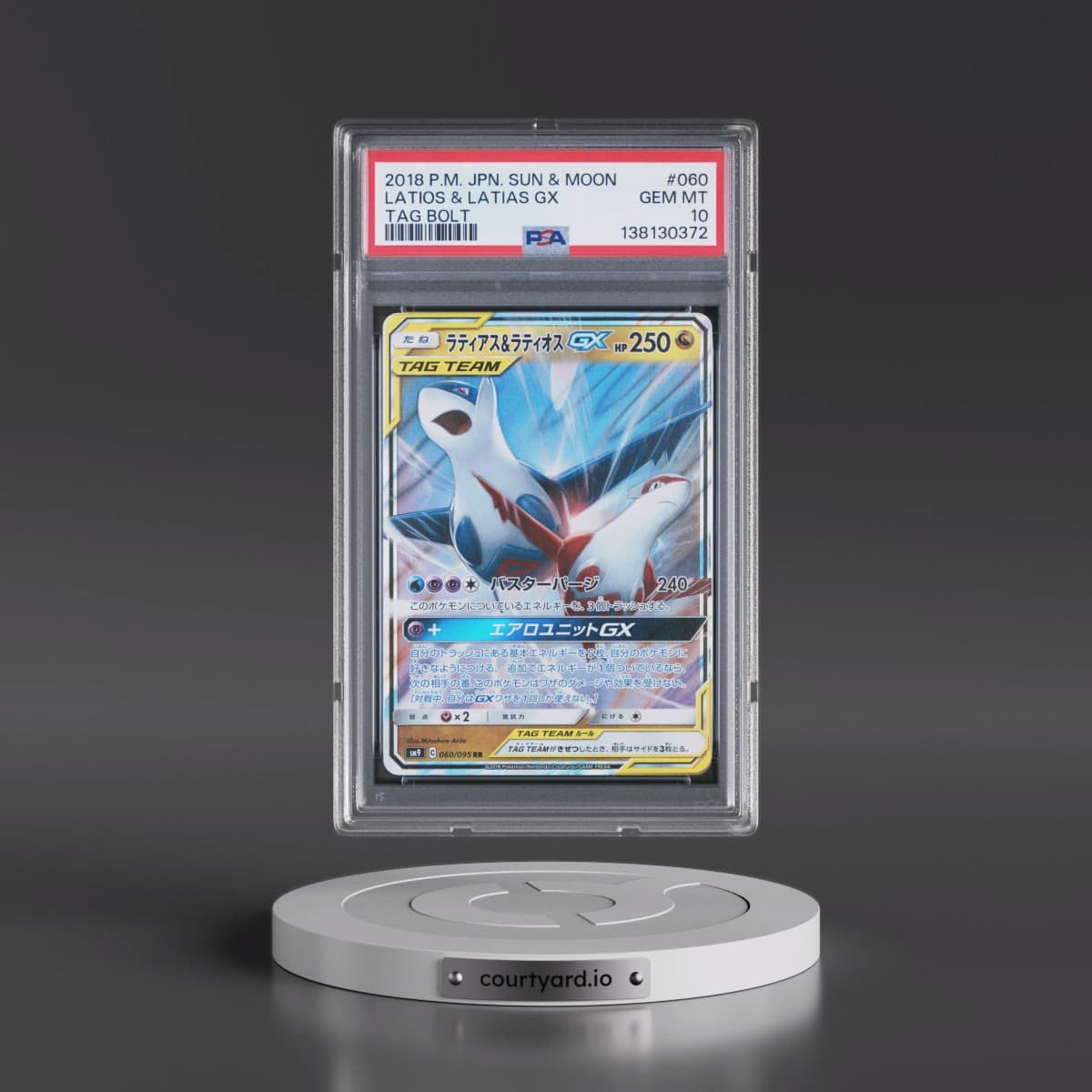2018 Pokémon Sun & Moon Tag Bolt #060 Latias & Latios GX - Holo (PSA 10 GEM MINT)