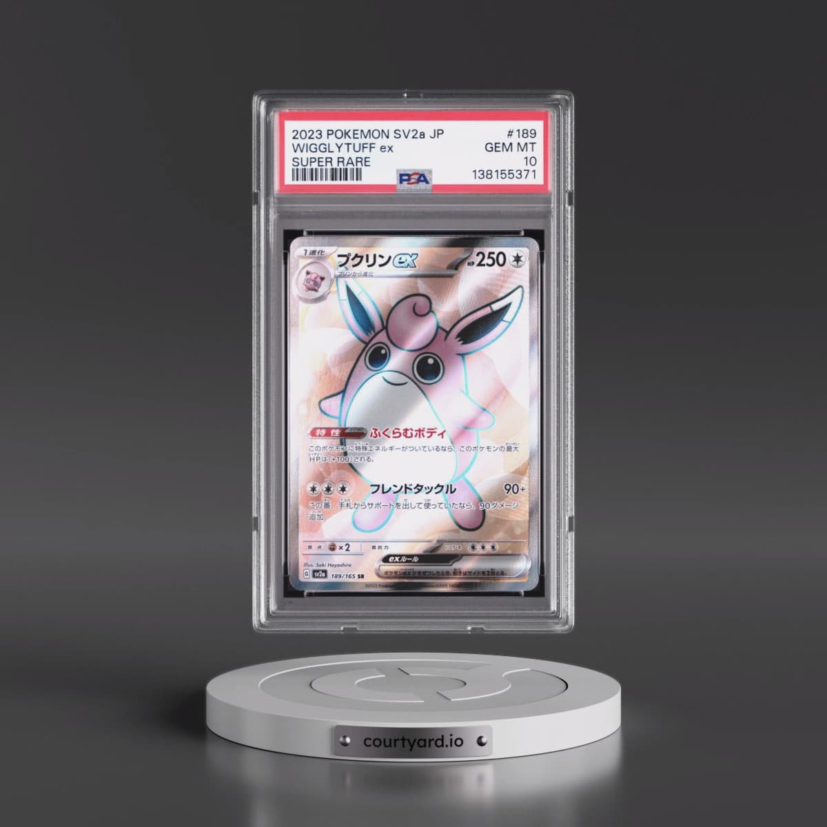 2023 Pokémon Sv2a-Pokémon 151 #189 Wigglytuff EX - Holo Super Rare (PSA 10 GEM MINT)