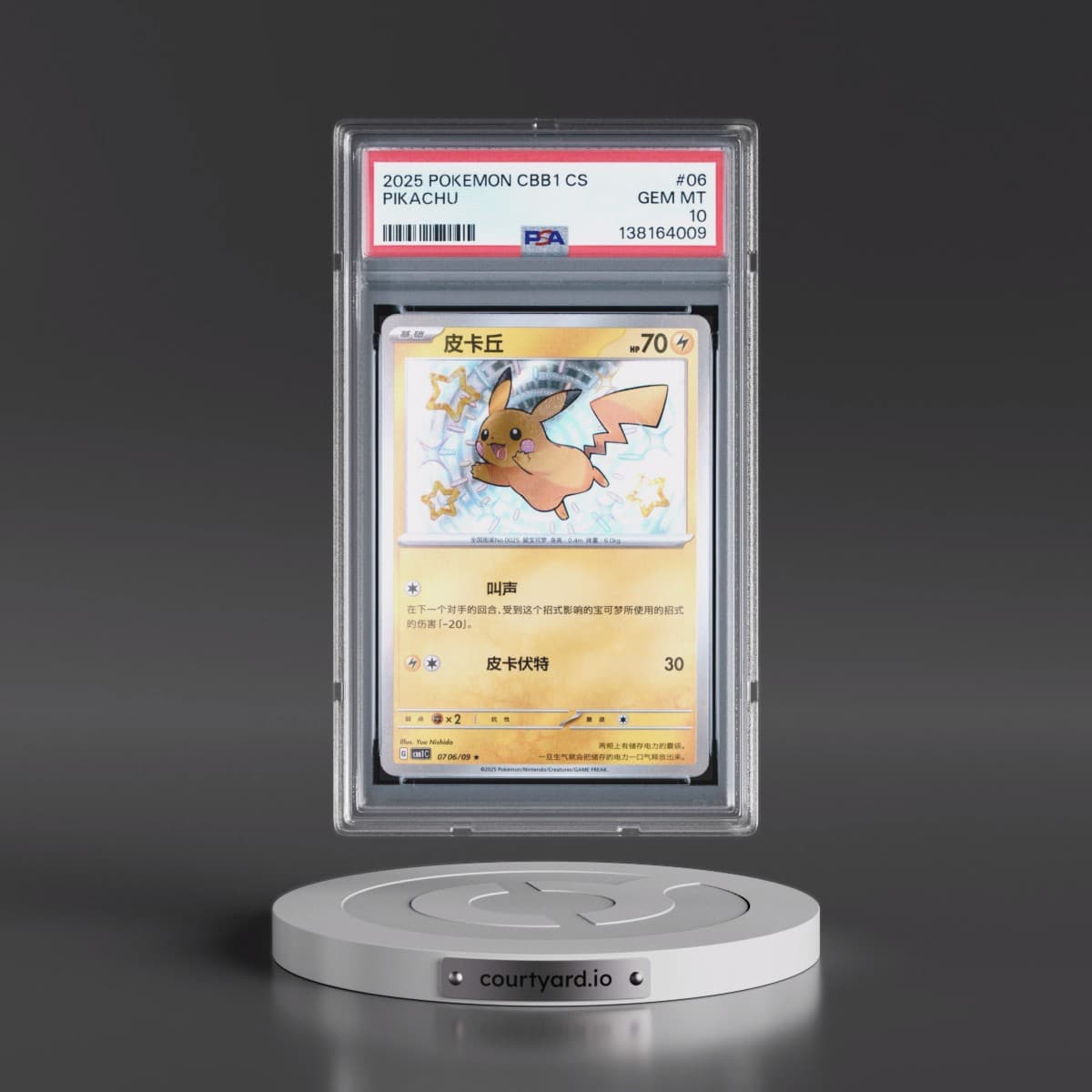 2025 Pokémon Simplified CBB1 C-Gem Pack Vol 1 #06 Pikachu (PSA 10 GEM MINT)